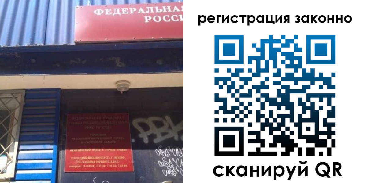 прописка поиск в Орехово-Зуево