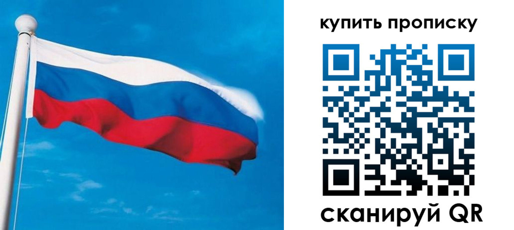 миграционный учет в Орехово-Зуево
